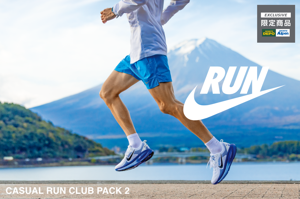 NIKE CASUAL RUN CLUB PACK 2 発売